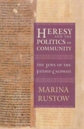 book Heresy and the Politics of Community: The Jews of the Fatimid Caliphate