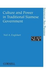 book Culture and Power in Traditional Siamese Government