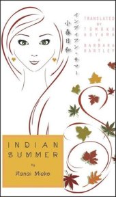 book Indian Summer: A Novel