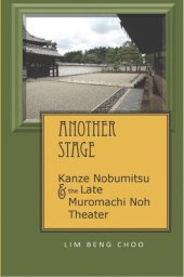 book Another Stage: Kanze Nobumitsu and the Late Muromachi Noh Theater