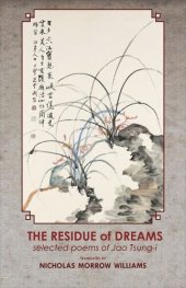 book The Residue of Dreams: Selected Poems of Jao Tsung-i