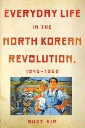 book Everyday Life in the North Korean Revolution, 1945–1950