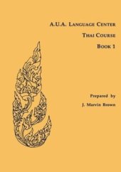 book A.U.A. Language Center Thai Course: Book 1