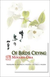 book Of Birds Crying: A Novel