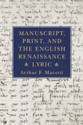 book Manuscript, Print, and the English Renaissance Lyric