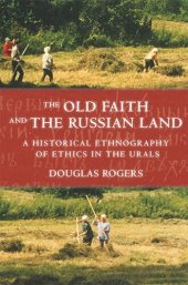 book The Old Faith and the Russian Land: A Historical Ethnography of Ethics in the Urals