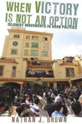 book When Victory Is Not an Option: Islamist Movements in Arab Politics