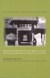 book Negotiated Power in Late Imperial China: The Zongli Yamen and the Politics of Reform