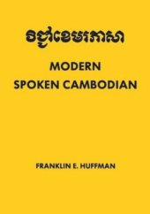 book Modern Spoken Cambodian