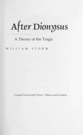 book After Dionysus: A Theory of the Tragic