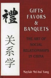 book Gifts, Favors, and Banquets: The Art of Social Relationships in China