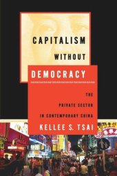 book Capitalism without Democracy: The Private Sector in Contemporary China