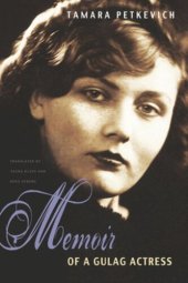 book Memoir of a Gulag Actress