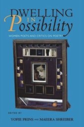 book Dwelling in Possibility: Women Poets and Critics on Poetry