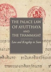 book The Palace Law of Ayutthaya and the Thammasat: Law and Kingship in Siam