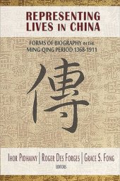 book Representing Lives in China: Forms of Biography in the Ming-Qing Period 1368–1911