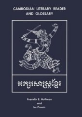 book Cambodian Literary Reader and Glossary