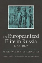 book The Europeanized Elite in Russia, 1762–1825: Public Role and Subjective Self