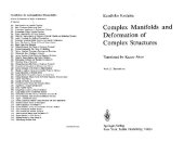 book Complex manifolds and deformation of complex structures