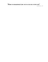 book Язык телодвижений