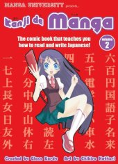 book Kanji De Manga: The Comic Book That Teaches You How To Read And Write Japanese!