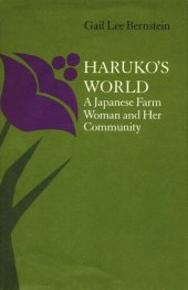 book Haruko’s World: A Japanese Farm Woman and Her Community: with a 1996 Epilogue