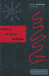 book Chinese Magical Medicine