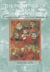 book The Paintings of Korean Shaman Gods: History, Relevance and Role as Religious Icons