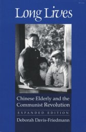 book Long Lives: Chinese Elderly and the Communist Revolution. Expanded Edition