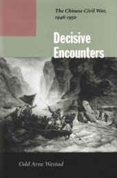 book Decisive Encounters: The Chinese Civil War, 1946-1950