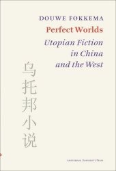 book Perfect Worlds: Utopian Fiction in China and the West