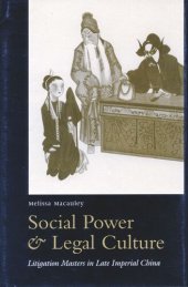 book Social Power and Legal Culture: Litigation Masters in Late Imperial China