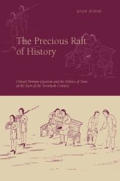 book The Precious Raft of History: The Past, the West, and the Woman Question in China