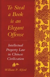 book To Steal a Book Is an Elegant Offense: Intellectual Property Law in Chinese Civilization