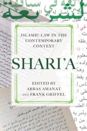 book Shari’a: Islamic Law in the Contemporary Context