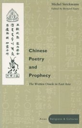 book Chinese Poetry and Prophecy: The Written Oracle in East Asia