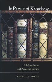 book In Pursuit of Knowledge: Scholars, Status, and Academic Culture