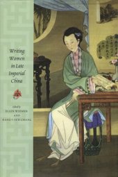 book Writing Women in Late Imperial China