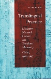 book Translingual Practice: Literature, National Culture, and Translated Modernity—China, 1900-1937