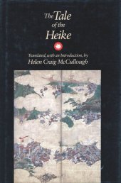 book The Tale of the Heike