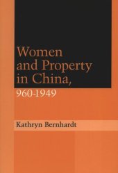 book Women and Property in China, 960-1949