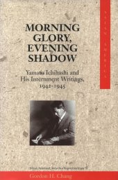 book Morning Glory, Evening Shadow: Yamato Ichihashi and His Internment Writings, 1942-1945