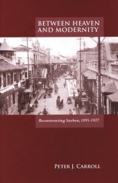 book Between Heaven and Modernity: Reconstructing Suzhou, 1895-1937