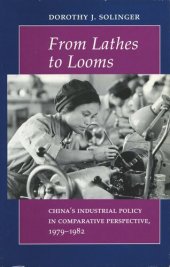 book From Lathes to Looms: China’s Industrial Policy in Comparative Perspective, 1979-1982