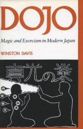 book Dojo: Magic and Exorcism in Modern Japan