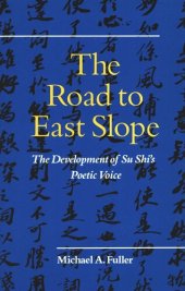 book The Road to East Slope: The Development of Su Shi’s Poetic Voice