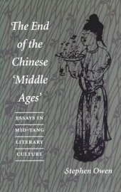 book The End of the Chinese ‘Middle Ages’: Essays in Mid-Tang Literary Culture