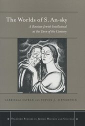 book The Worlds of S. An-sky: A Russian Jewish Intellectual at the Turn of the Century