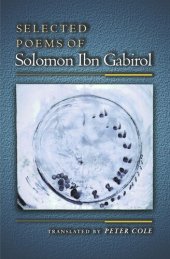 book Selected Poems of Solomon Ibn Gabirol