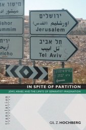 book In Spite of Partition: Jews, Arabs, and the Limits of Separatist Imagination